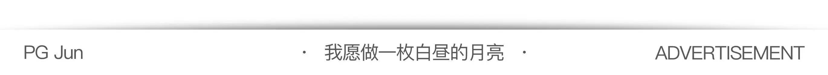 争鸣｜一个90后消费者的自白：我为啥不在微商那儿买化妆品！