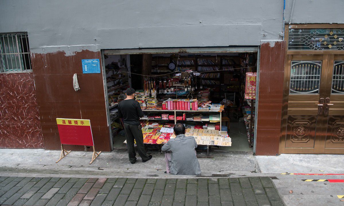 父亲岁数大了做个小生意（八旬老人开书店月入3000）