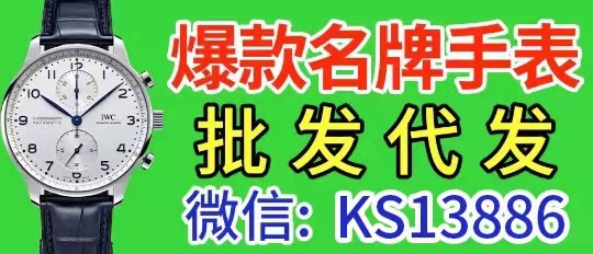 复刻手表一手货源厂家批发，一件代发货到付款