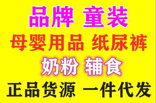 如何做母婴产品微商实现月入过万 选择好上家好团队就尤为关键