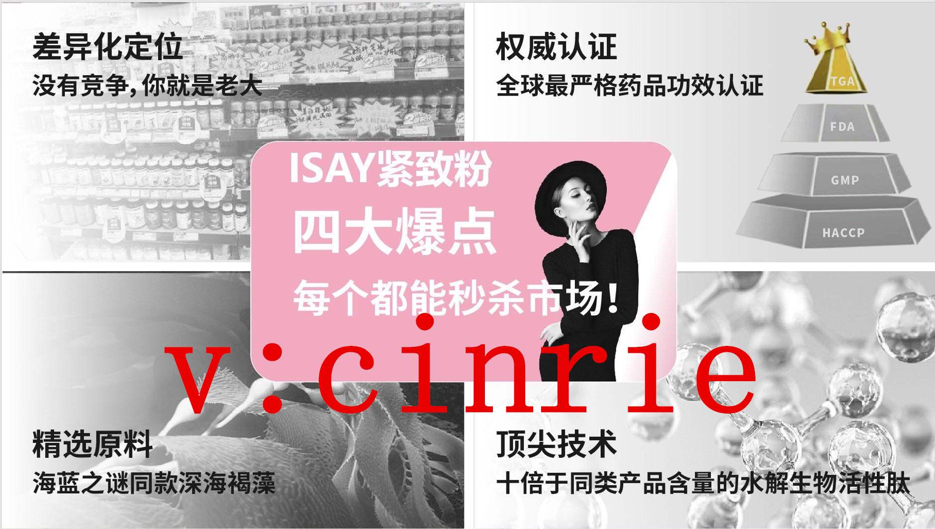 isay紧致粉真的会体质增强么 isay紧致粉代理多少钱