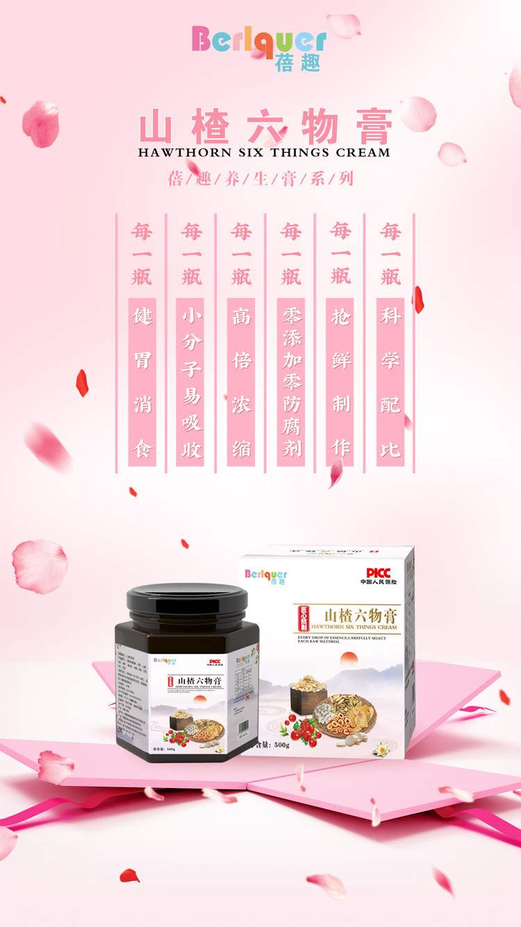 宝宝积食的危害！！宝宝积食怎么办？