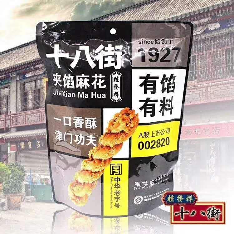 特色网红零食批发货源基地直招零食代理