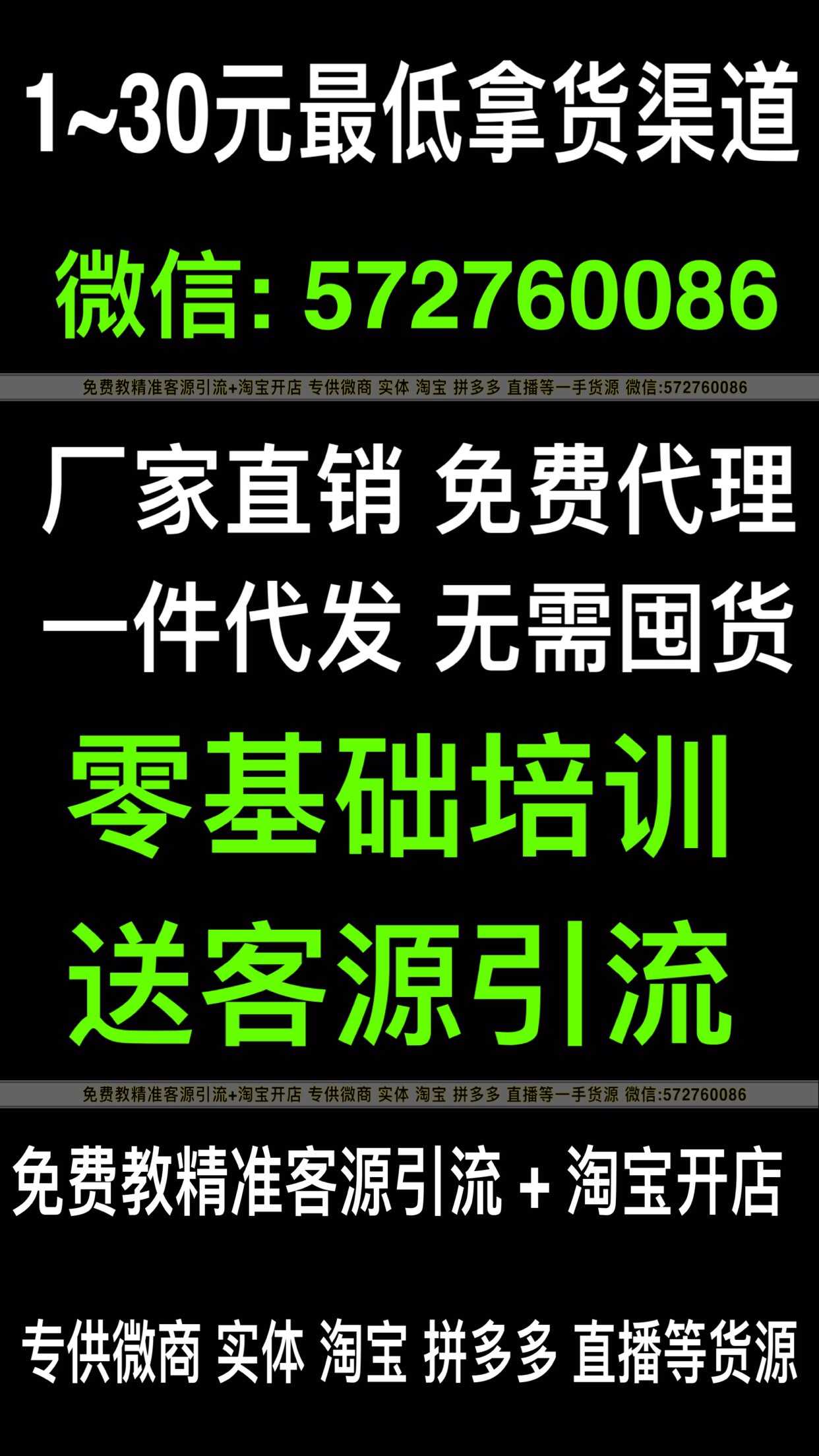 今年秋季微商女装 微商童装女装代理一件代发