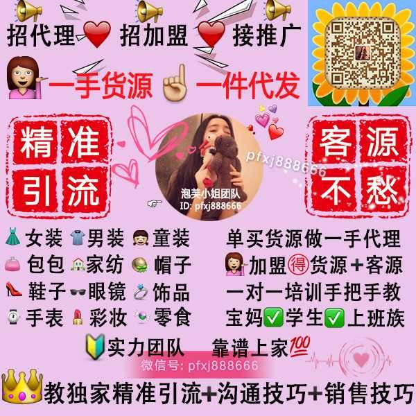 25个玩具母婴微商一手货源cbb-微商玩具母婴厂家一手代理货源