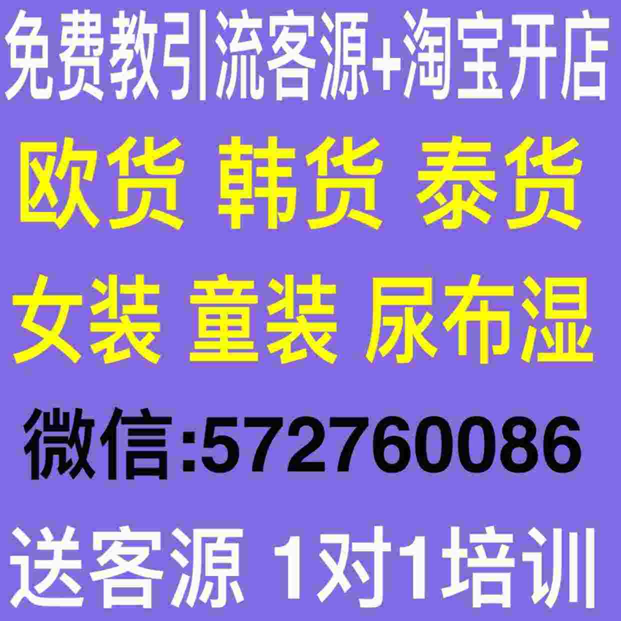 好货源/一件代发内衣套装/性感内衣/内衣批发 一手货源