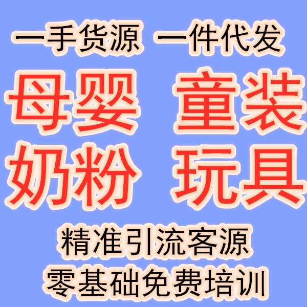 今年秋季2019火全童装 水清出售男女童装一手货源