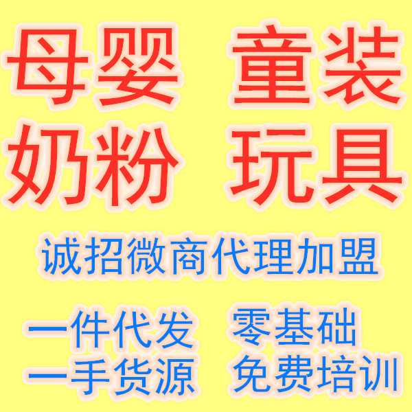 今年秋季微商童装 微商微信童装一手货源