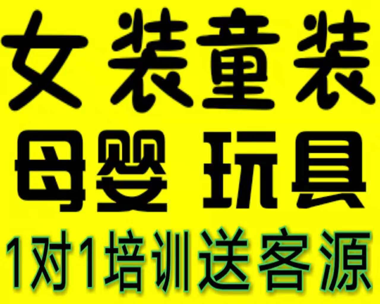 微商玩具品牌货源代理-微商玩具品牌厂家一手代理货源