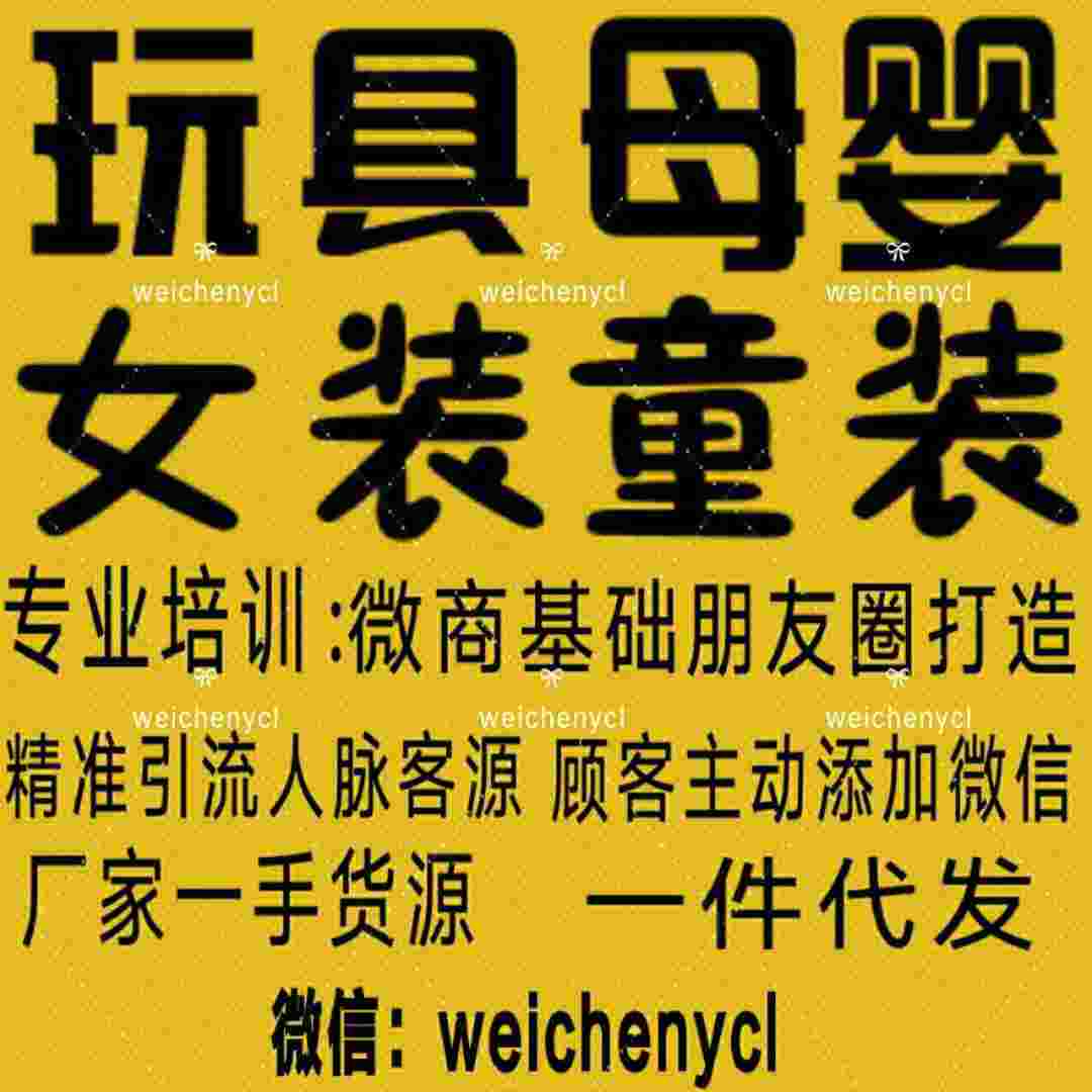 好货源/一件代发内衣套装/性感内衣/内衣批发 一手货源