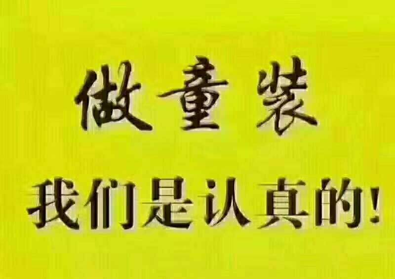 微商货源益智玩具-微商益智玩具厂家一手代理货源