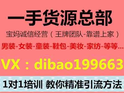 微商卖包包如何找货源hd-微商卖包包找厂家一手代理货源