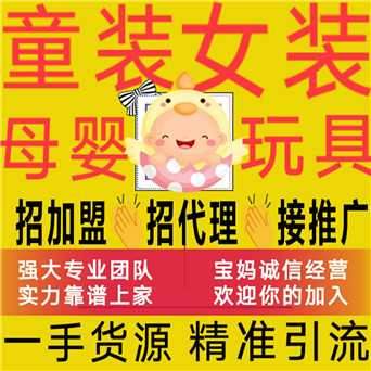 25个玩具母婴微商货源cbb-微商玩具母婴厂家一手代理货源