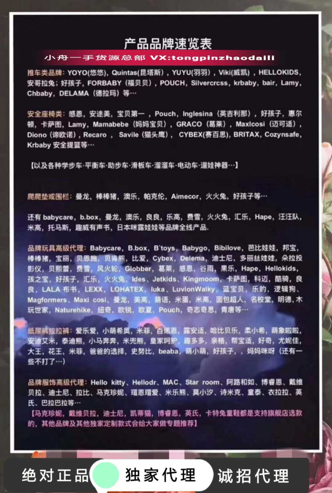 今年秋季欧韩潮流童装 微商正规一手货源