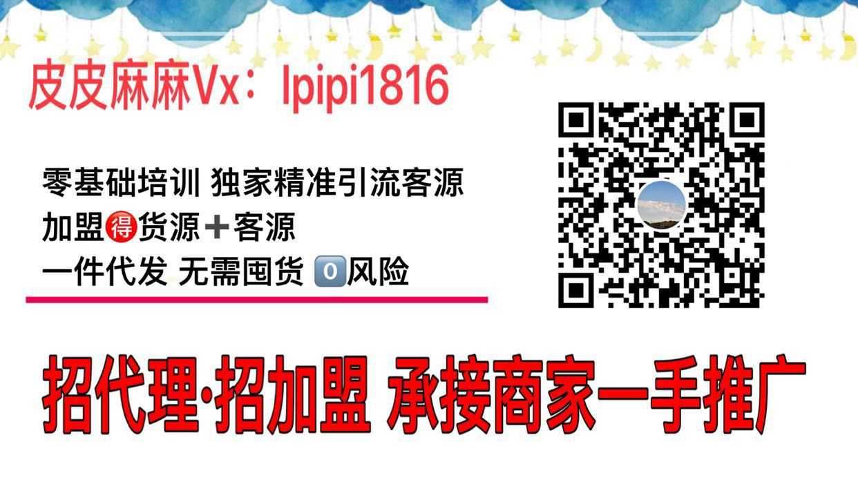 微商玩具货源渠道-微商玩具渠道厂家一手代理货源