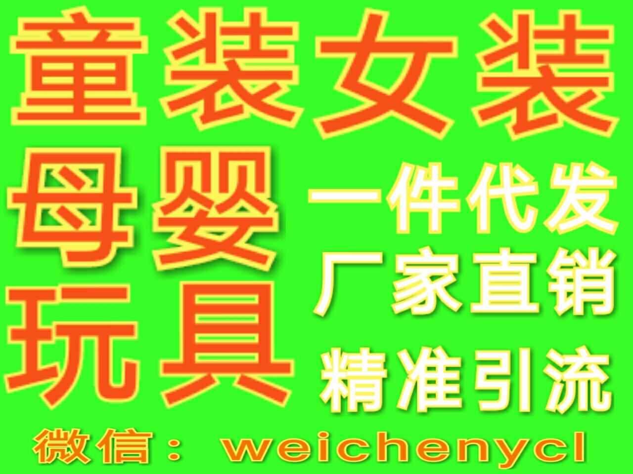 微商货源益智玩具-微商益智玩具厂家一手代理货源