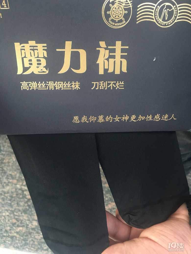 25个长筒丝袜代理微商一手货源-微商长筒丝袜厂家一手代理货源