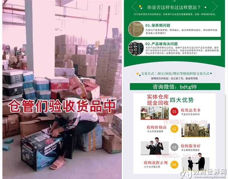 微商货源品牌袜子-微商品牌袜子厂家一手代理货源