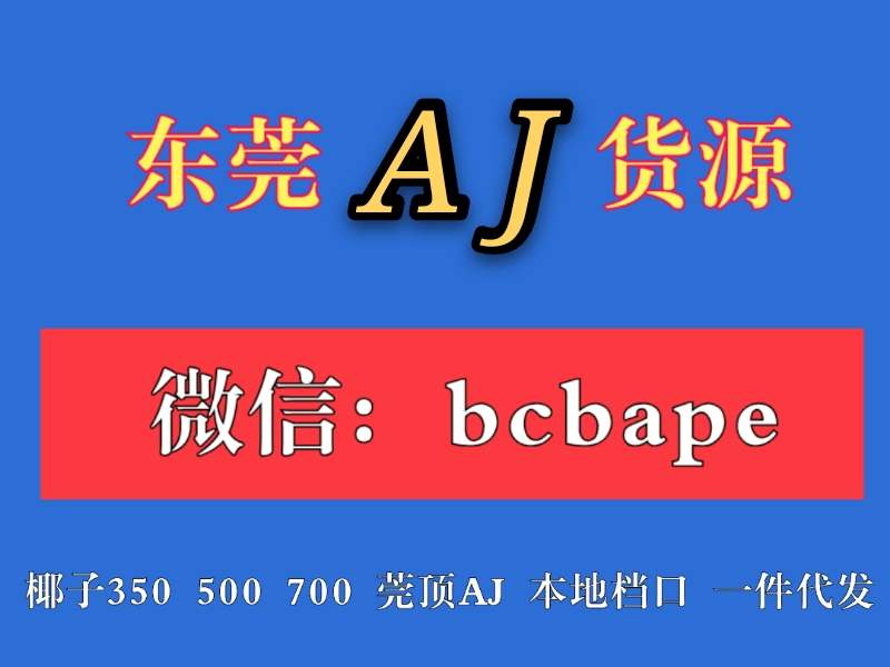 从业莆田鞋多年，有些话想对想买鞋的小白讲