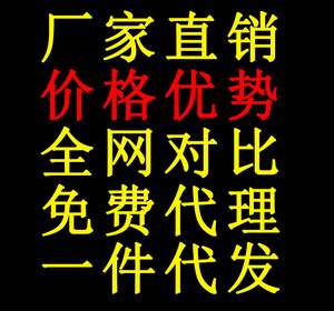 纯原高质量品牌运动鞋经营多年 诚招代理免费加盟 一件代发