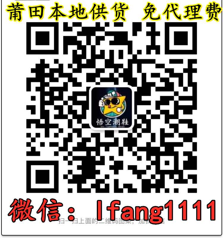 莆田比较新代销运动女鞋一手货源 免费代理 高品质女鞋货源就在莆田悟空鞋业