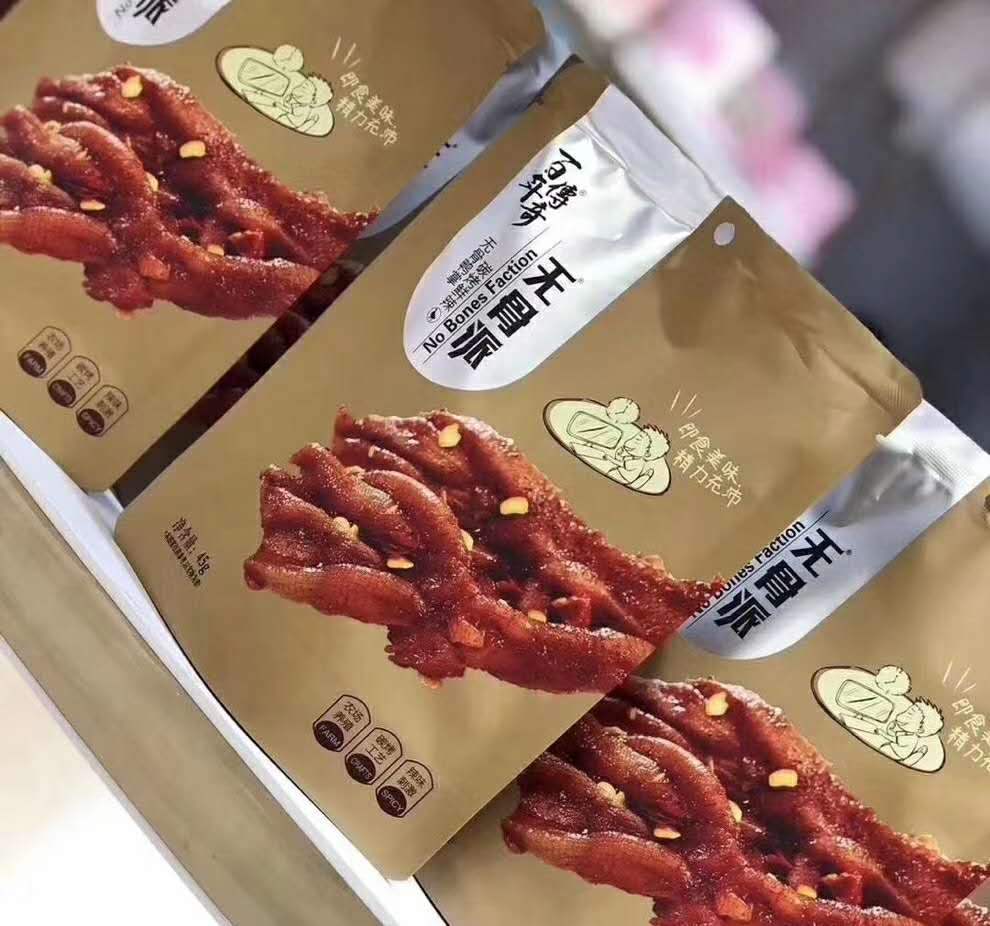 微商零食代理一手货源 抖音 教你抖音快手 小红书引流